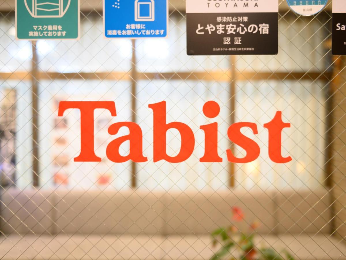Tabist Business Ryokan Hotel Yukimiso Toyama Station Esterno foto