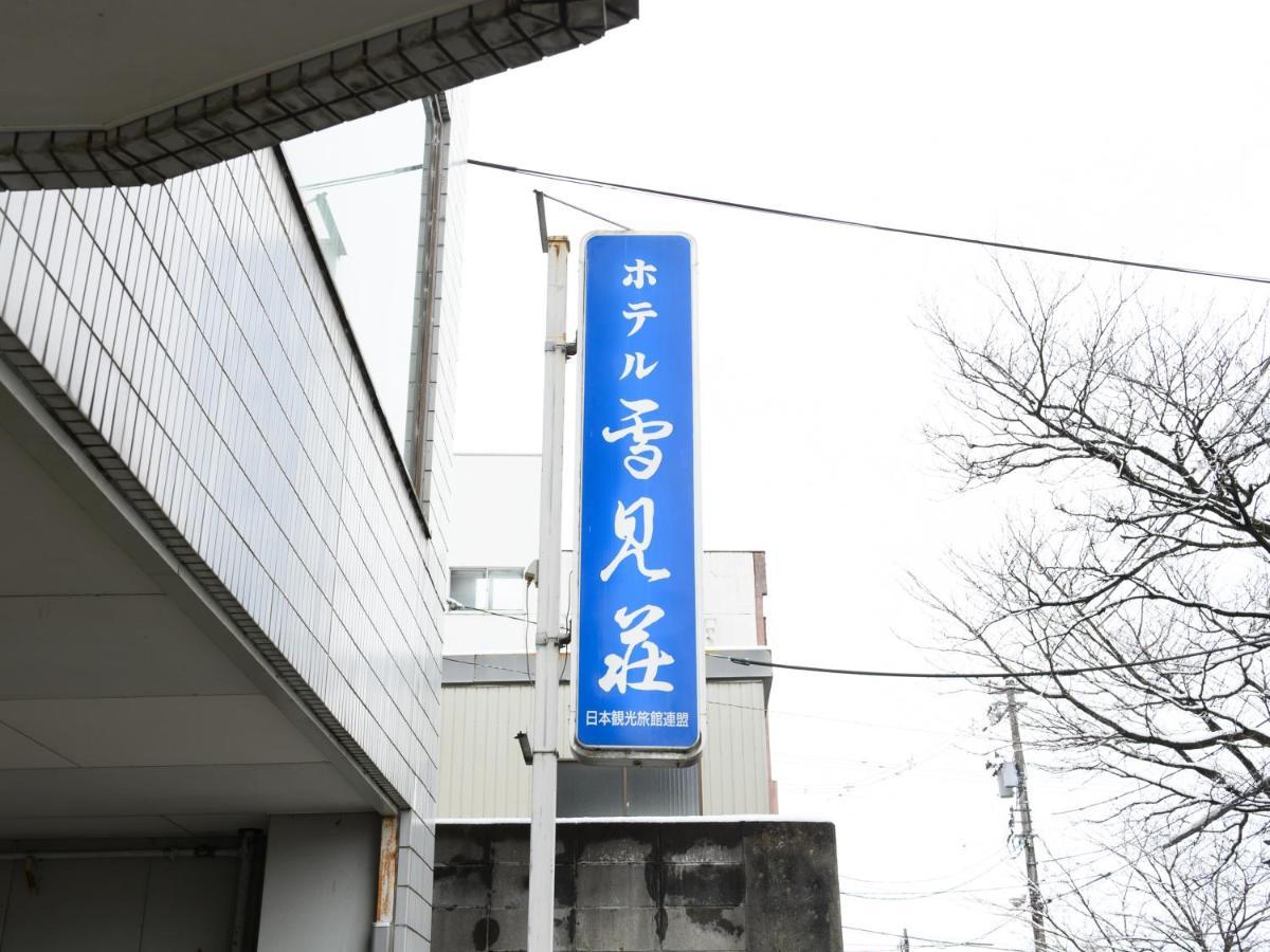 Tabist Business Ryokan Hotel Yukimiso Toyama Station Esterno foto